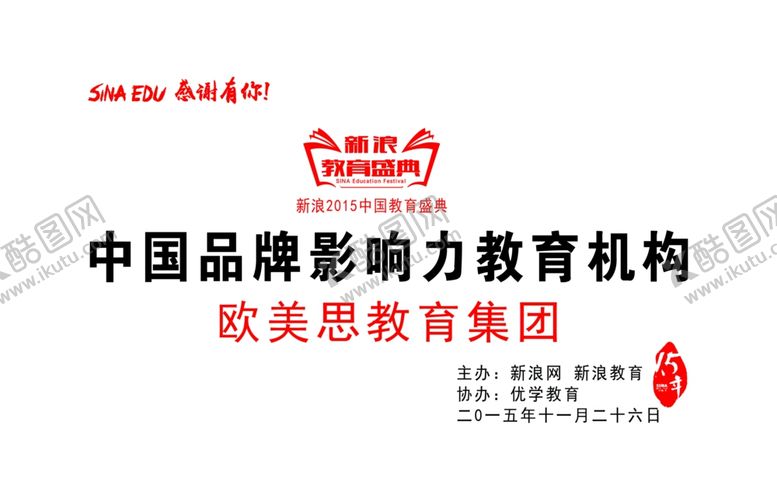 编号：56400606270909388759【酷图网】源文件下载-奖牌奖状