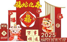 新年美陈