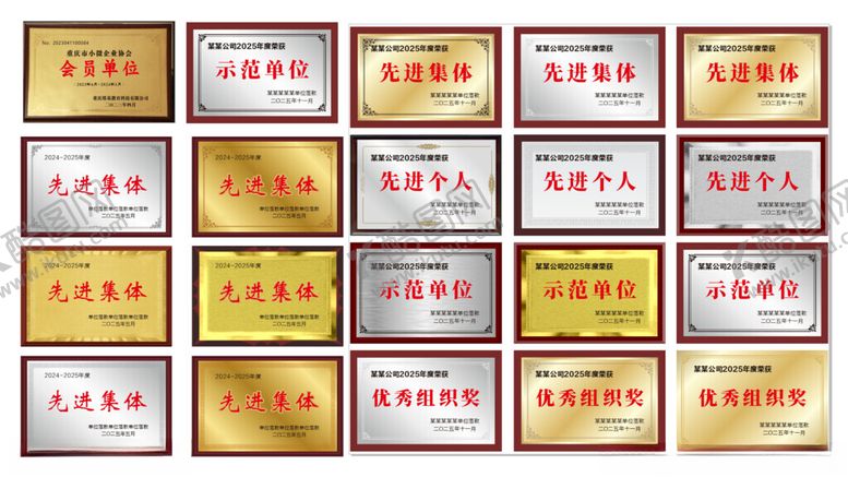 编号：25324404040100444805【酷图网】源文件下载-奖牌