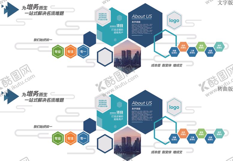 编号：29226304081814545435【酷图网】源文件下载-企业文化墙