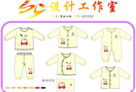童装设计