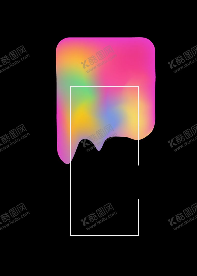 编号：25625107071503473075【酷图网】源文件下载-液体炫彩海报