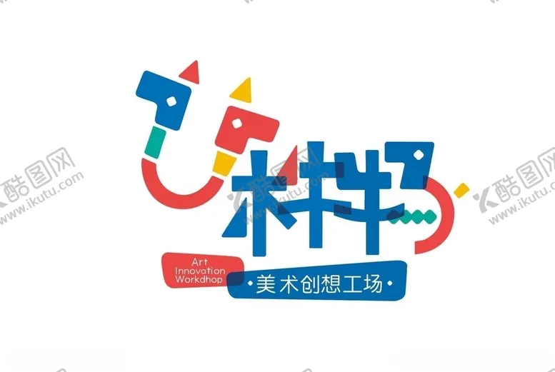 编号：35513004161624527658【酷图网】源文件下载-木牛牛马美术创想工厂