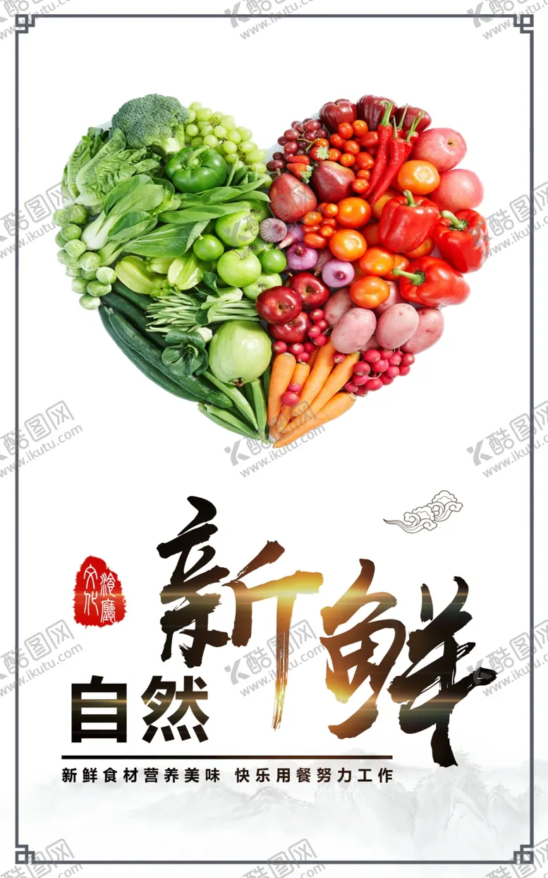编号：64886707081743062172【酷图网】源文件下载-食堂文化