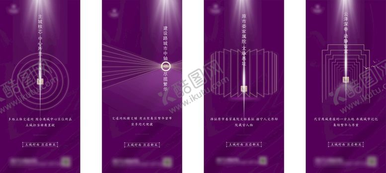 编号：70304110190905153277【酷图网】源文件下载-区位