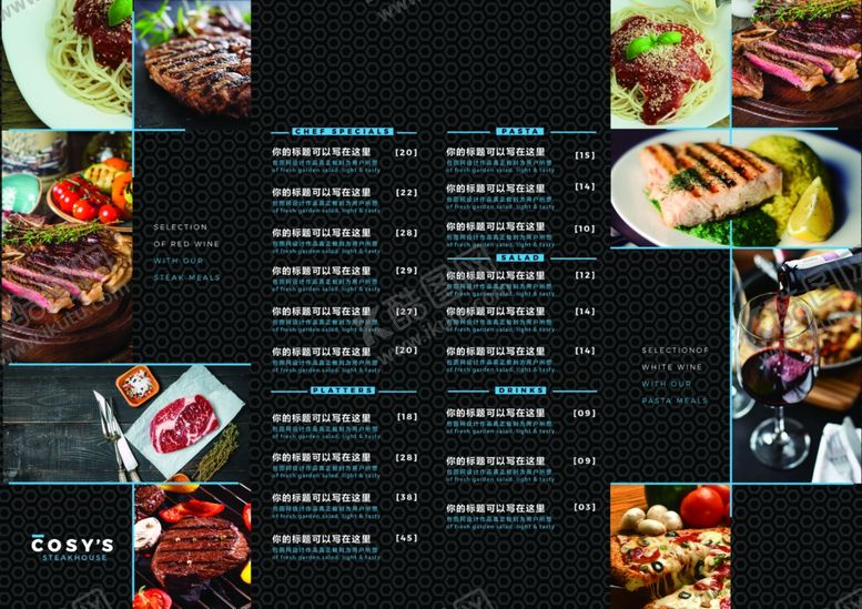 编号：63330712091333471608【酷图网】源文件下载-餐饮价目表