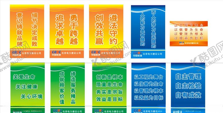 编号：28518405091436537173【酷图网】源文件下载-制度牌