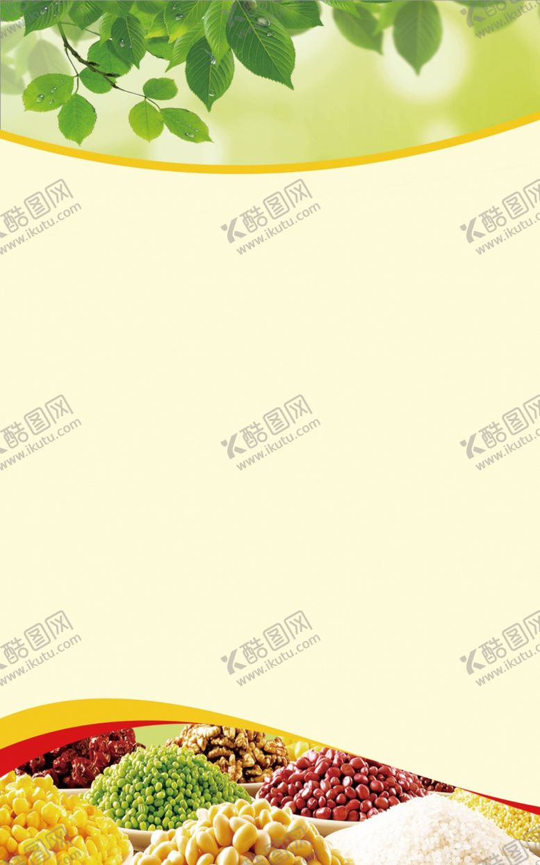 编号：48572804161343377650【酷图网】源文件下载-五谷杂粮海报
