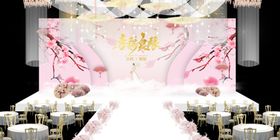 中式粉色婚礼场景