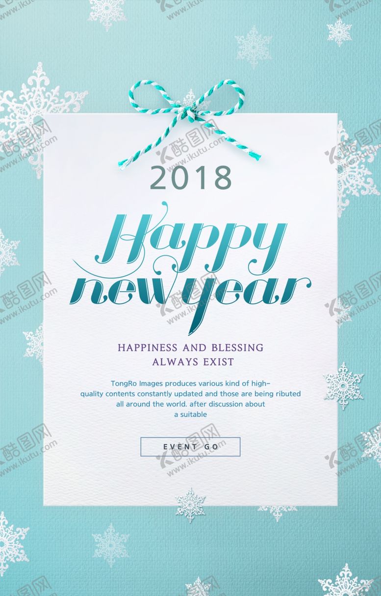 编号：35330510290016131302【酷图网】源文件下载-圣诞节