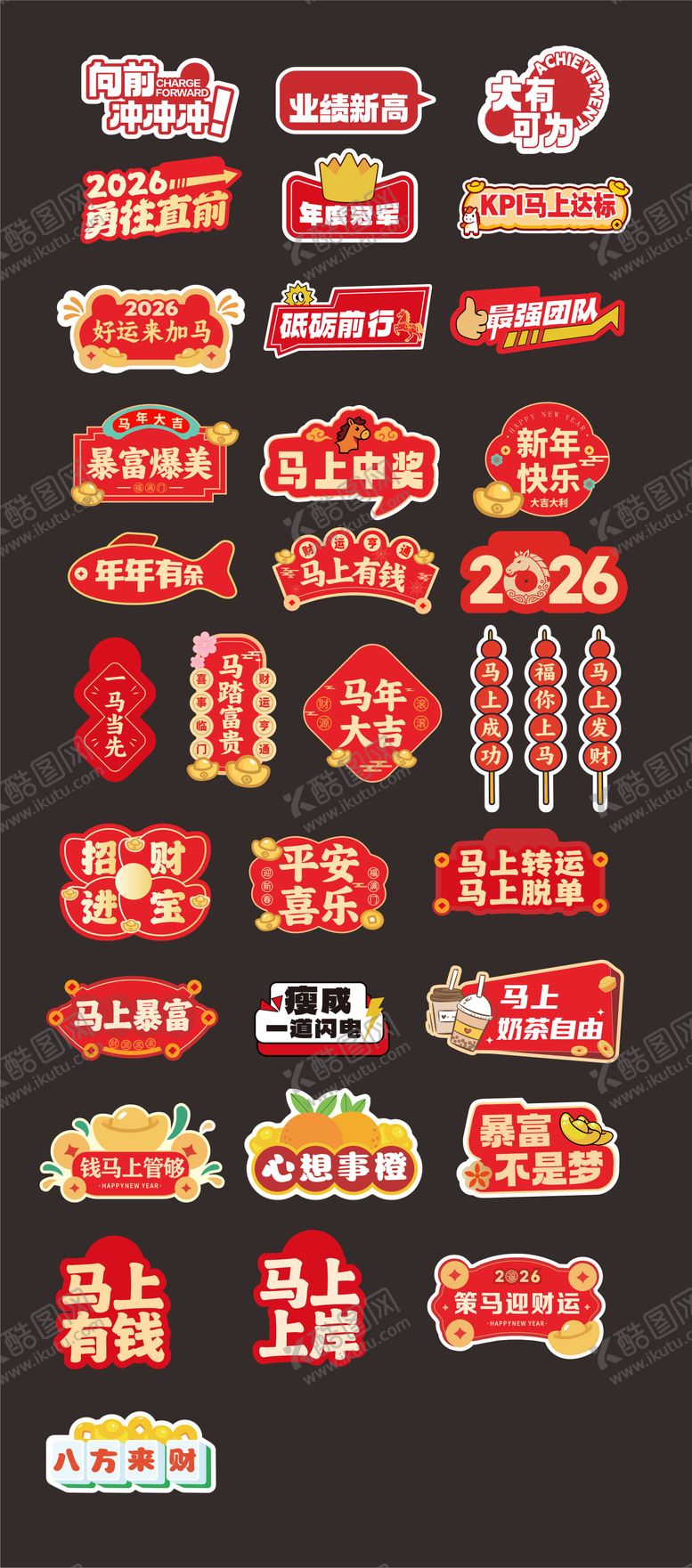 编号：25279002071736391417【酷图网】源文件下载-马年新年手举牌