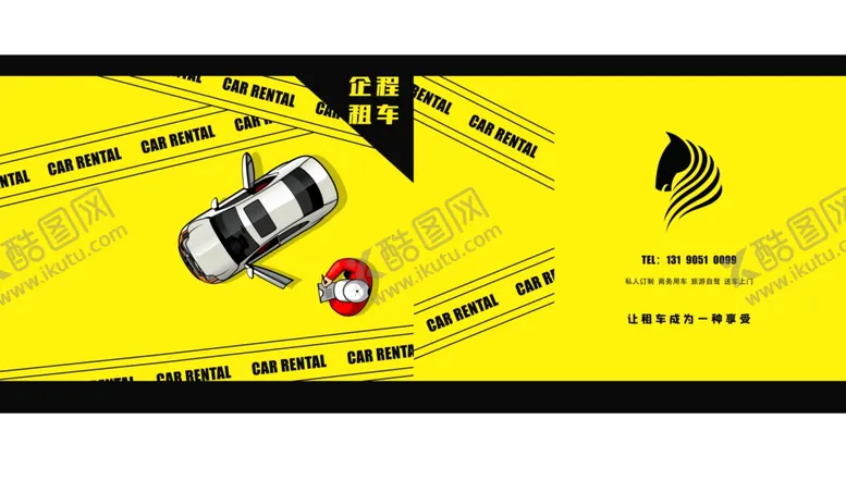 编号：74253303271200558977【酷图网】源文件下载-纸袋手提袋
