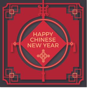 新年海报模板
