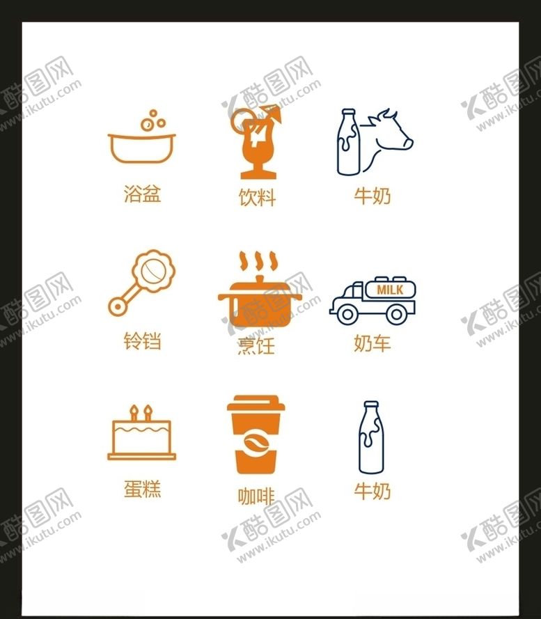 编号：83891405081704268620【酷图网】源文件下载-LOGO标识VI