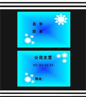 名片工牌证件