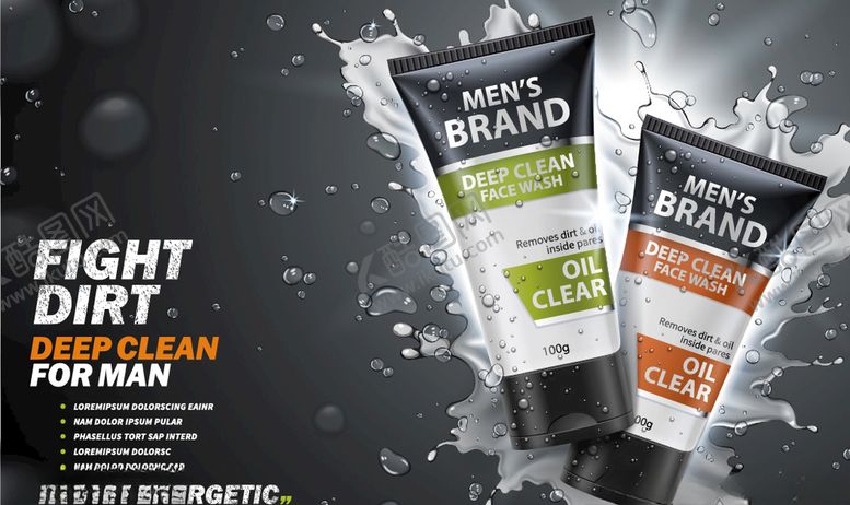 编号：76642709262340556995【酷图网】源文件下载-男士洁面乳