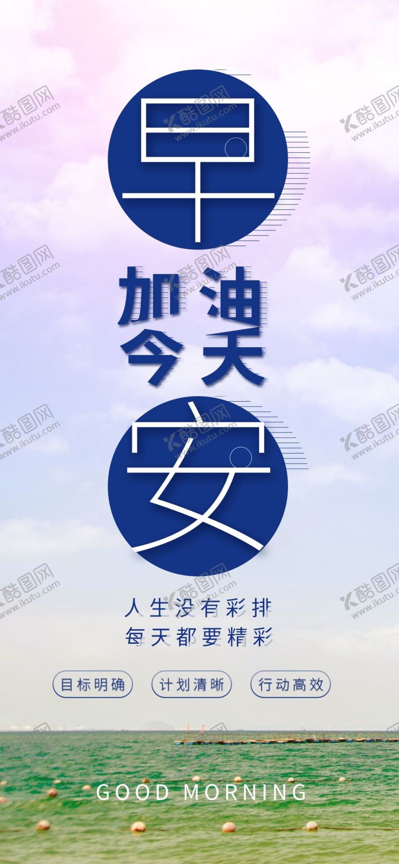 编号：34805205130145239961【酷图网】源文件下载-手机壁纸