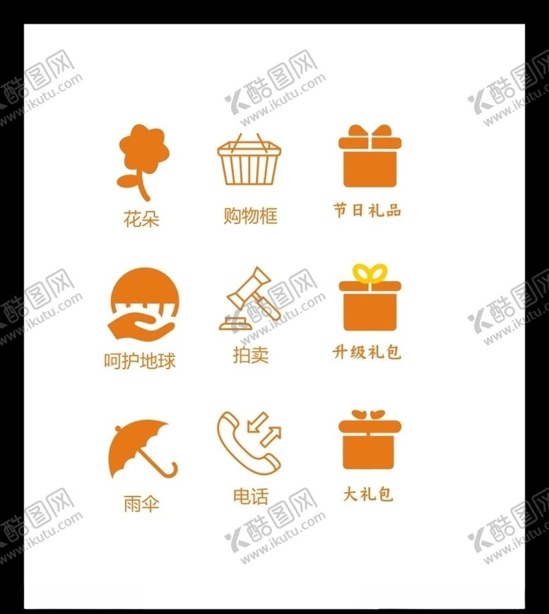 编号：91860610231649087665【酷图网】源文件下载-LOGO标识