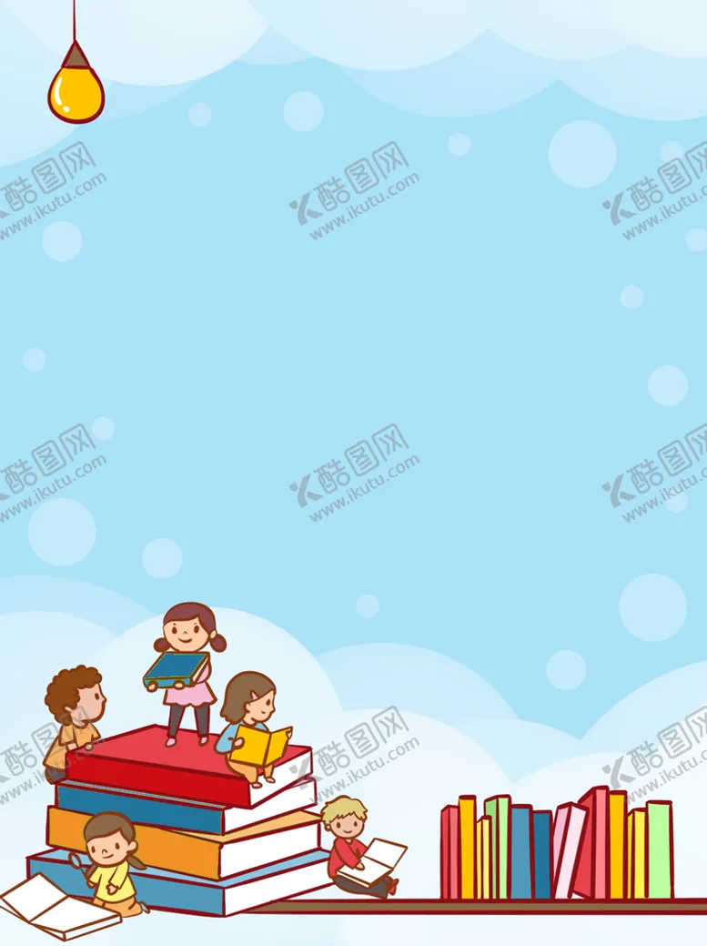 编号：64573909211005492107【酷图网】源文件下载-卡通快乐阅读公益教育海报