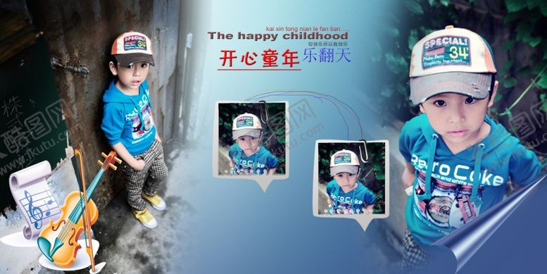 编号：53223710012231174900【酷图网】源文件下载-酷男孩儿童通用相册PSD模板