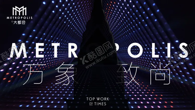 编号：23493104280951111676【酷图网】源文件下载-地产秀稿
