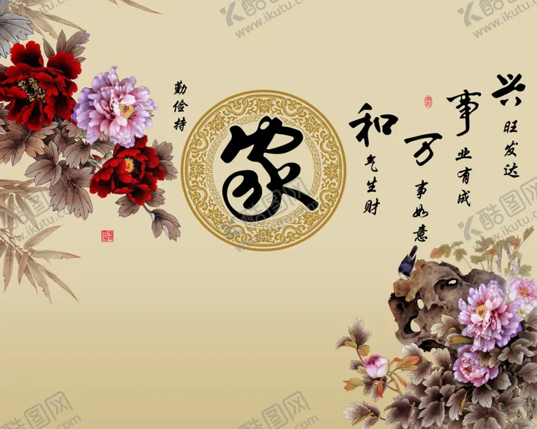 编号：17633906250031068889【酷图网】源文件下载-中式古典牡丹花背景墙