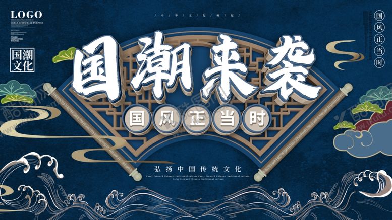 编号：51750806260715065483【酷图网】源文件下载-原创中国风国潮文化背景墙灯箱