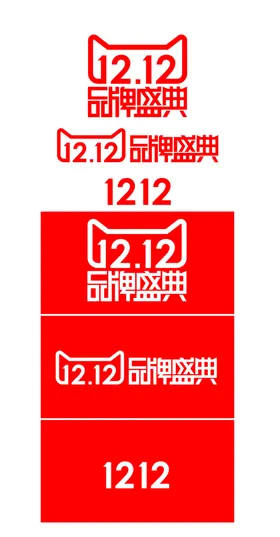 双12