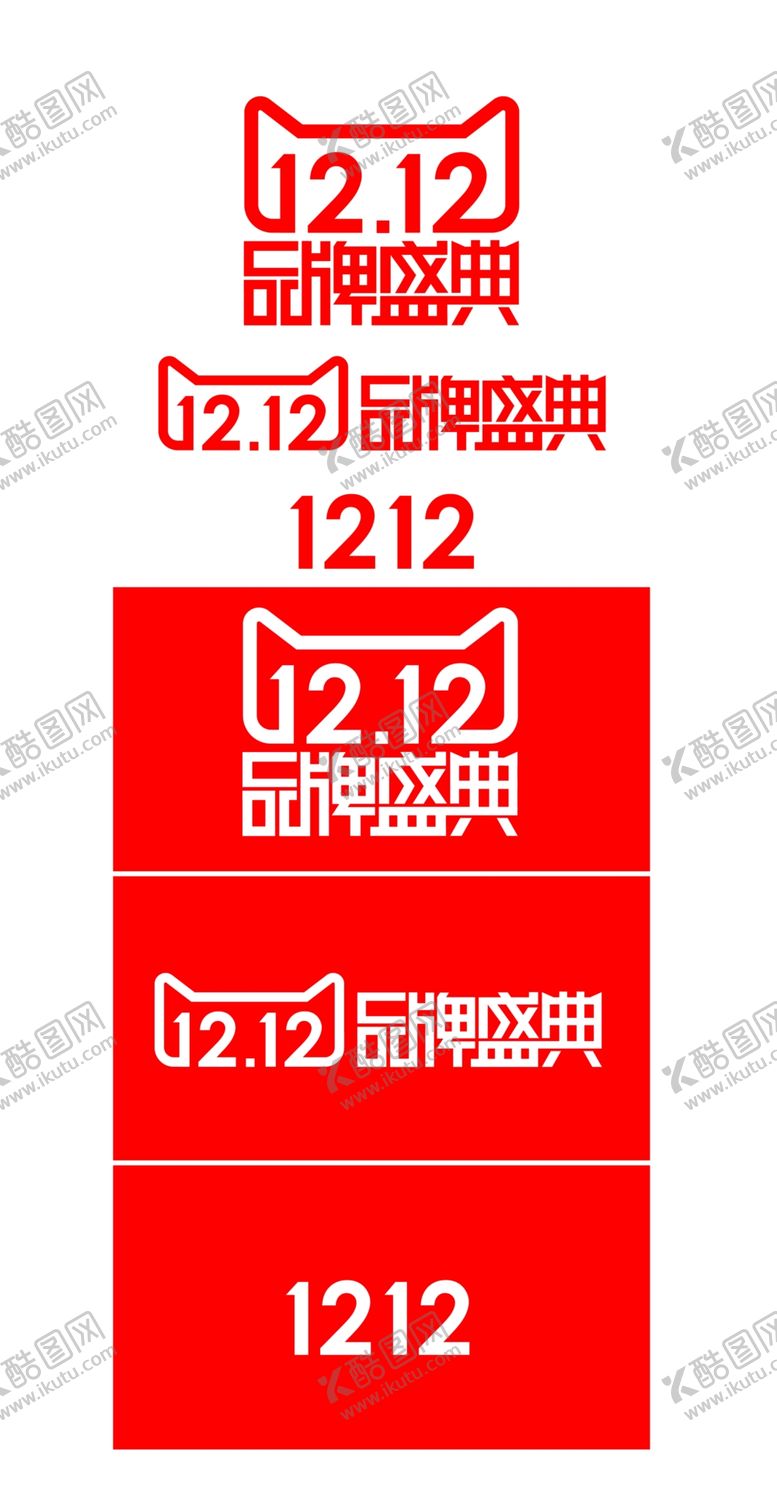 编号：49435211011427048919【酷图网】源文件下载-双12