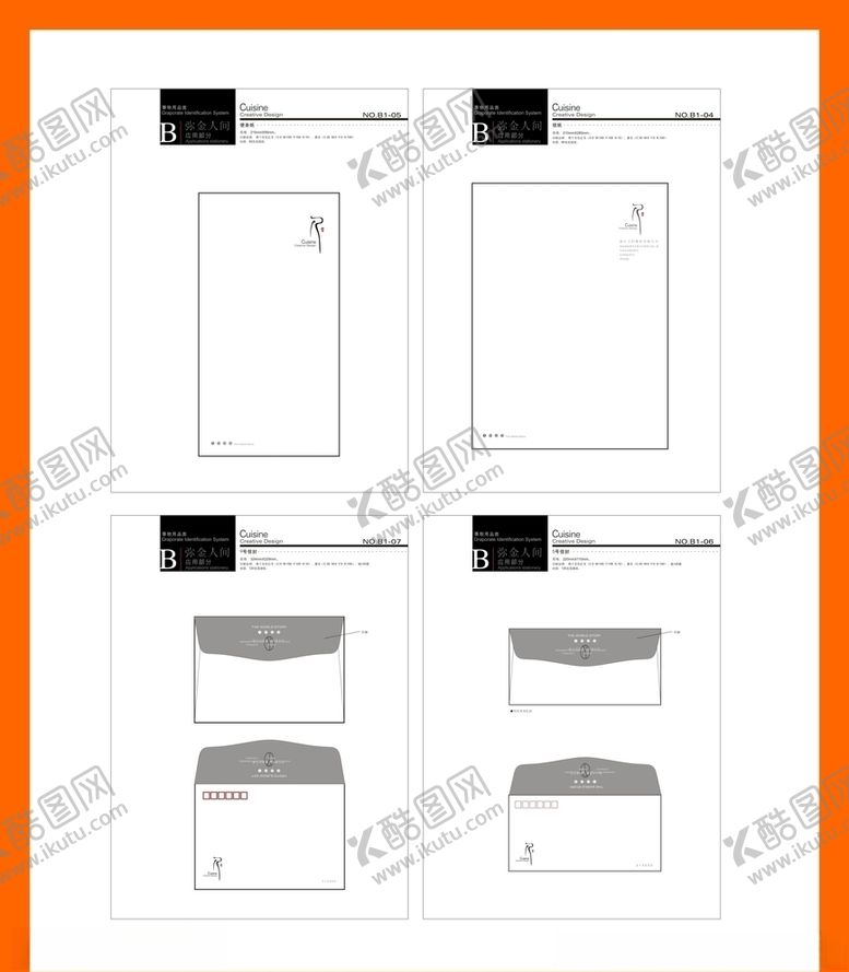 编号：98376309300545525207【酷图网】源文件下载-酒店餐饮vi创意vivi