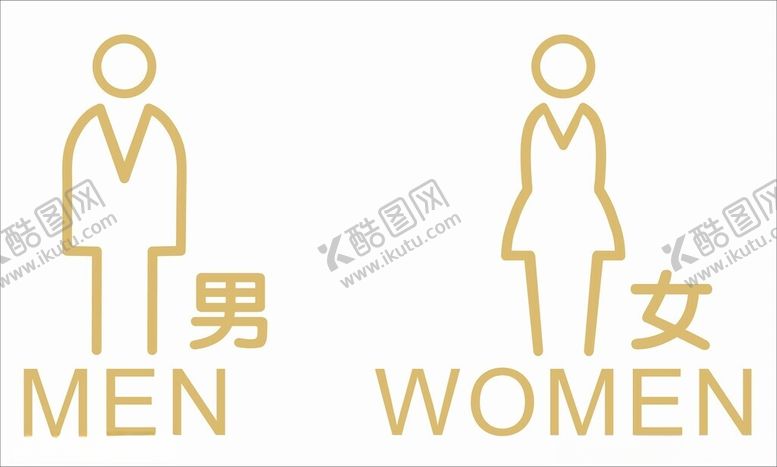 编号：61645812180218569738【酷图网】源文件下载-洗手间标识牌