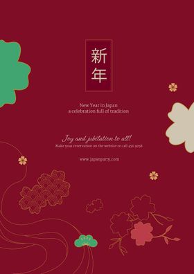 新年背景2022虎虎素材海报