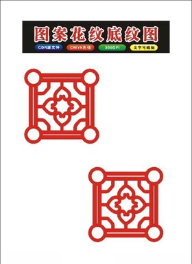 边角边框架2022年制作