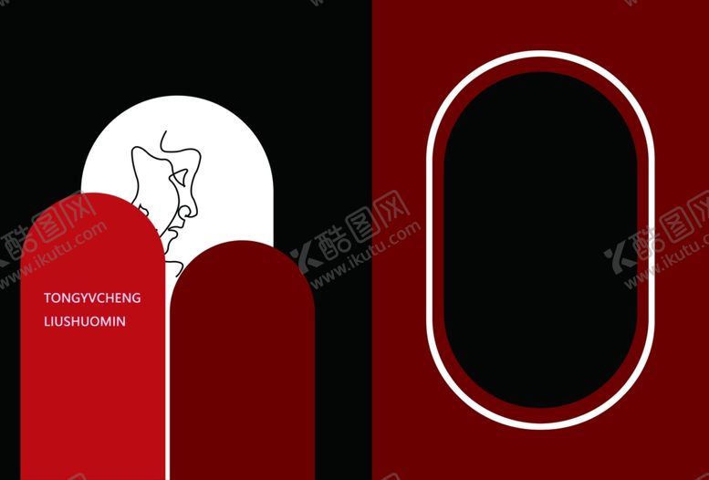 编号：91211404081428402722【酷图网】源文件下载-红色简约婚礼