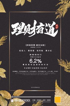 金融