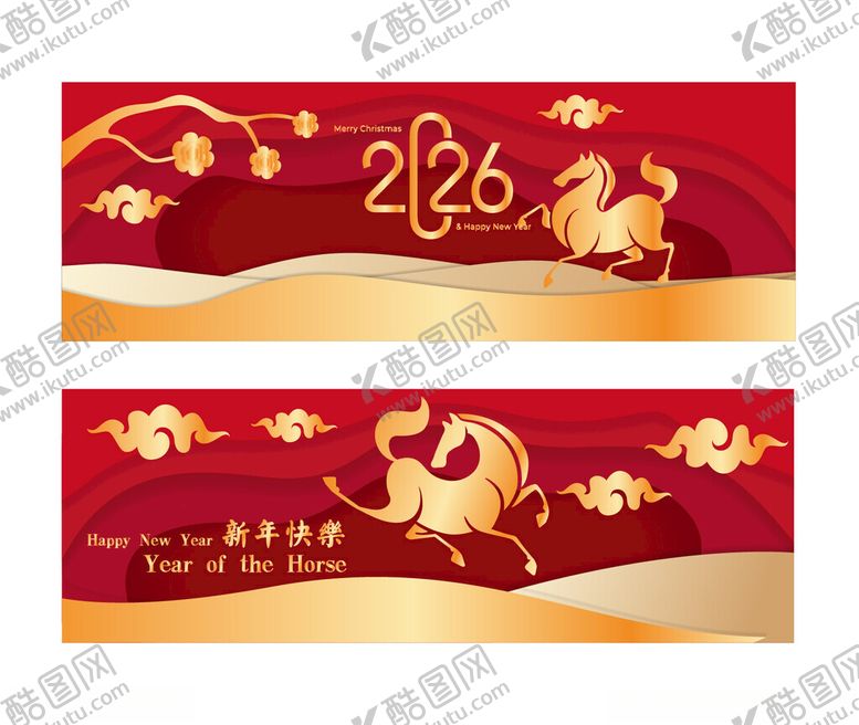 编号：35231504081607433821【酷图网】源文件下载-马年喜庆横幅