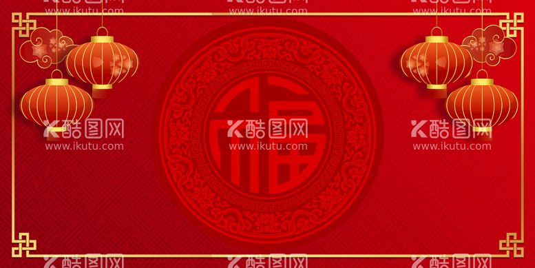 编号：09468309260633593019【酷图网】源文件下载-新年背景           