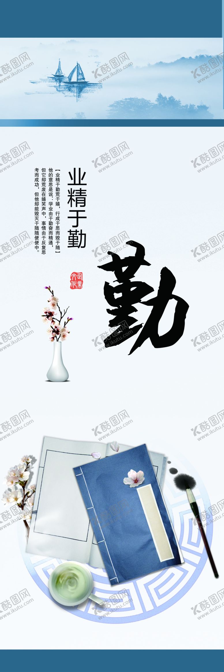 编号：76389404290550199786【酷图网】源文件下载-公司文化