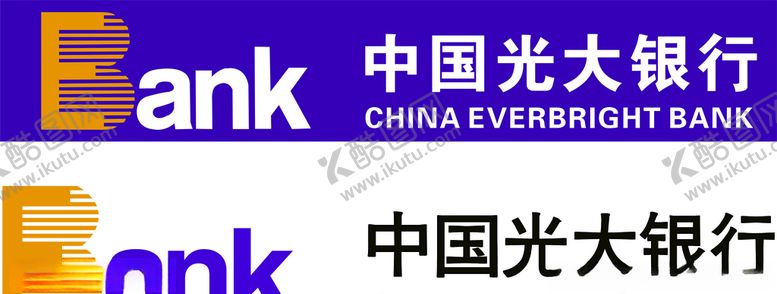 编号：85631710261728376241【酷图网】源文件下载-光大银行