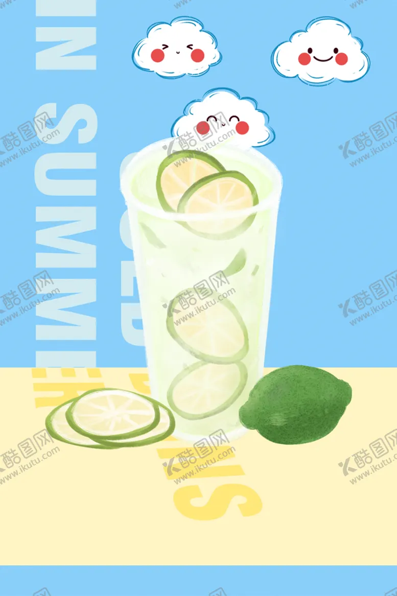 编号：62018410221432266405【酷图网】源文件下载-夏日海报 