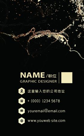 竖名片
