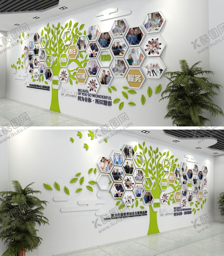 编号：54207104051220568146【酷图网】源文件下载-团队文化墙