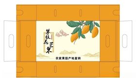 芒果淡黄底