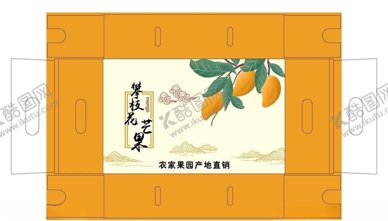 编号：36041005130306381340【酷图网】源文件下载-芒果淡黄底
