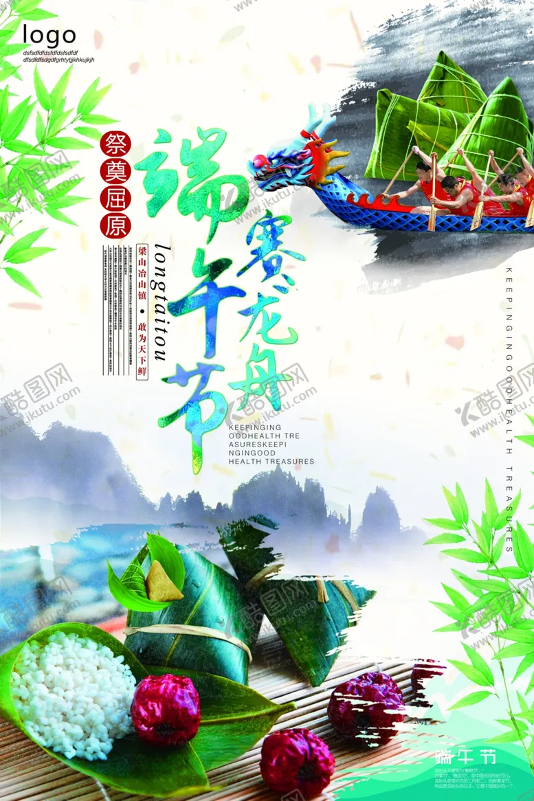 编号：31446107091342072051【酷图网】源文件下载-劳动节