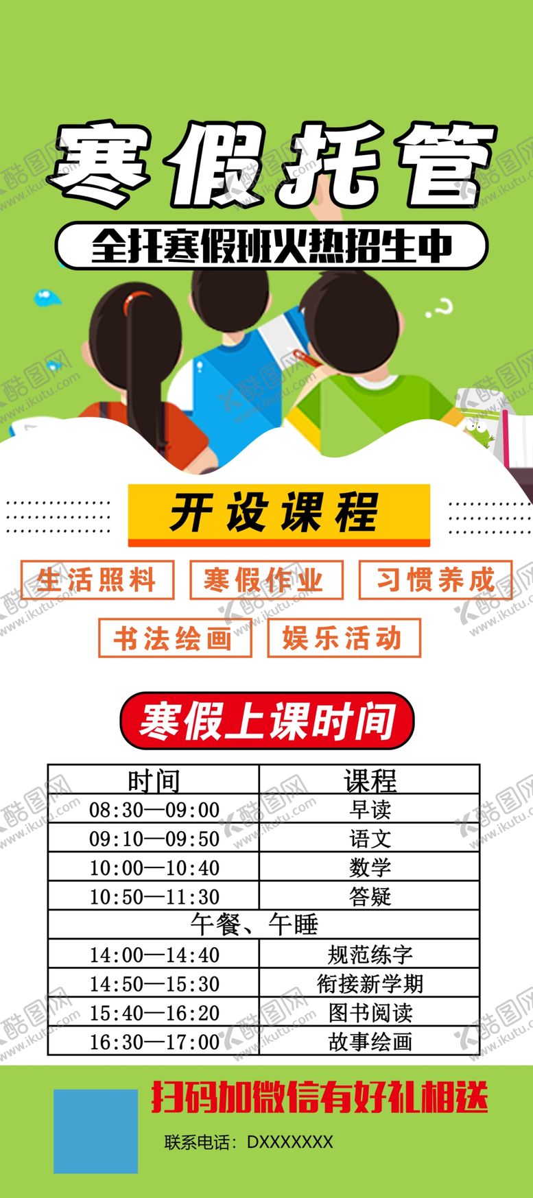 编号：31204501261909082706【酷图网】源文件下载-托管中心
