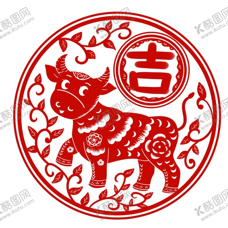 编号：97527010242033407846【酷图网】源文件下载-牛年剪纸插画