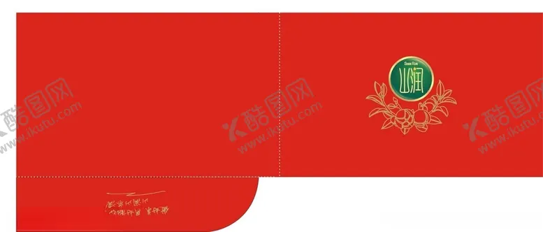 编号：59303202231425458412【酷图网】源文件下载-山润红色提货卡套
