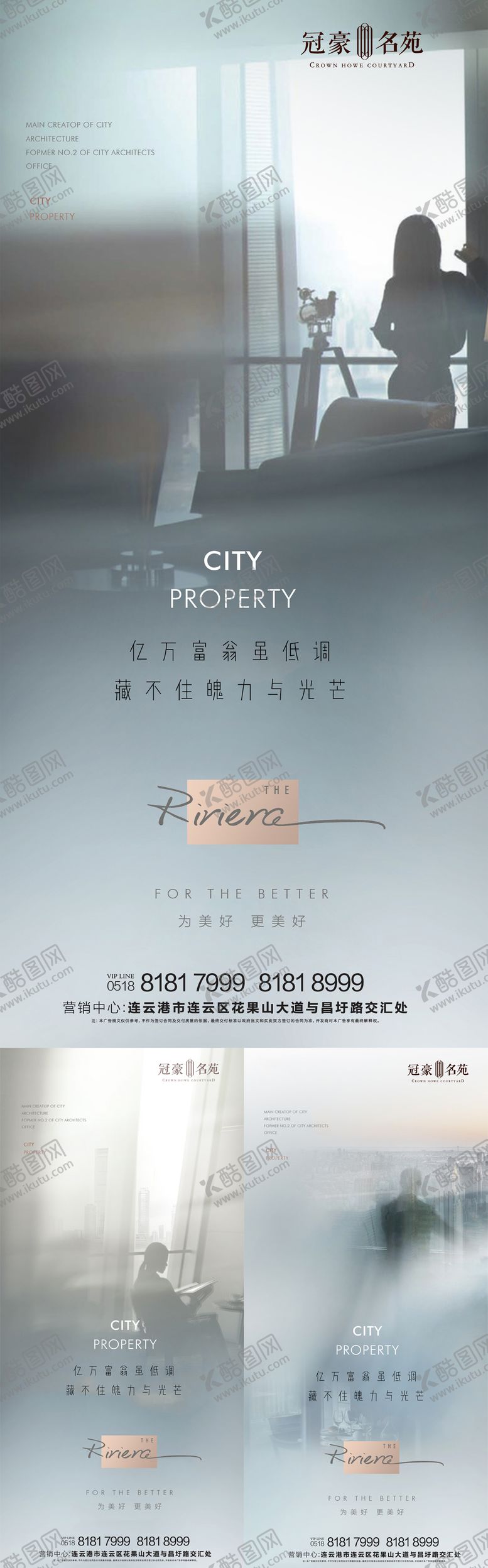 编号：73204612032346054972【酷图网】源文件下载-地产系列稿