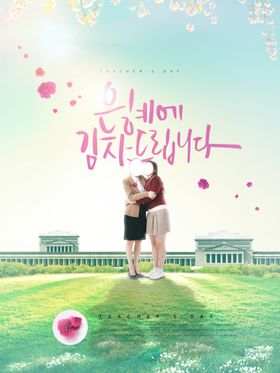 婚摄摄影传单宣纱照我们结周年庆